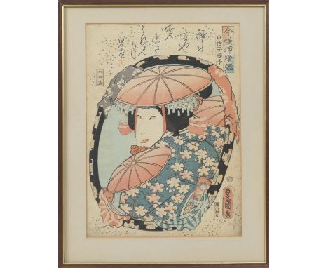 Utagawa Kunisada (1786-1865), 'Mirrors for Collage Pictures in the Modern Style: Nakamura Shikan IV as Shirabyoshi Sakurako',