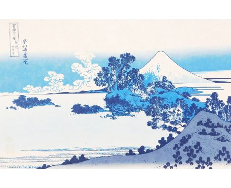 Early 20thC Japanese School.  Trees before mountains, block print, in colours, signed, 25cm x 36cm.