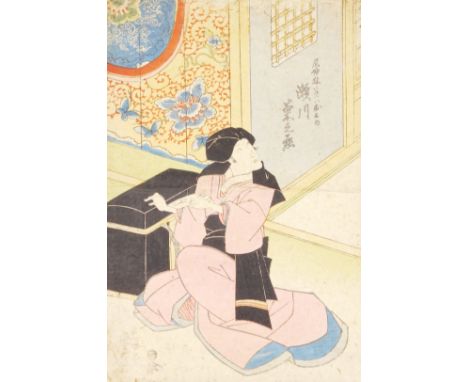 Early 20thC Japanese School.  Figure in interior setting, block print, in colours, signed, 37cm x 25cm.
