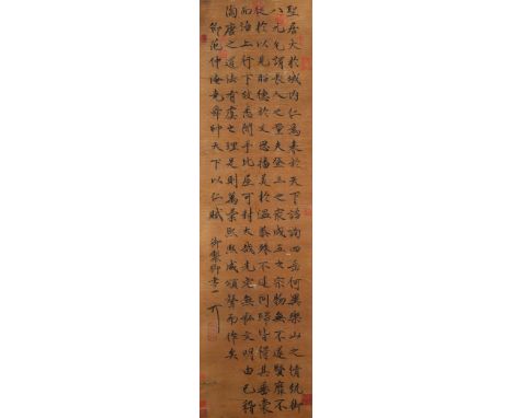 A Chinese Scroll Calligraphy By Song Huizong Song Dynasty Dimensions: 47 1/8 x 13 3/4 inches (120cm x 35cm)