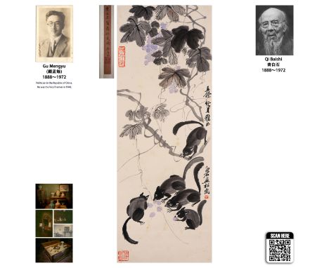 A Chinese Scroll Painting By Qi Baishi 20th c. Dimensions: 40 1/8 x 14 1/2 inches (102cm x 37cm) Qi Baishi (1863-1957) A clos