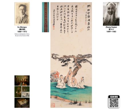 A Chinese Scroll Painting By Zhang Daqian 20th c. Dimensions: 44 3/8 x 17 1/4 inches (113cm x 44cm) Zhang Daqian (1899-1983) 