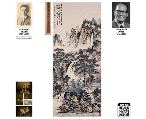 A Chinese Scroll Painting By Huang Junbi 20th c. Dimensions: 41 5/8 x 17 5/8 inches (106cm x 45cm) Huang Junbi (1898-1991) In