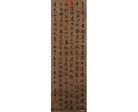 A Chinese Scroll Calligraphy By Mi Fu Song Dynasty Dimensions: 52 3/4 x 16 7/8 inches (134cm x 43cm)