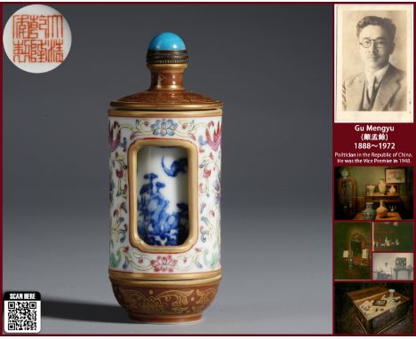 A Underglaze Blue and Famille Rose Snuff Bottle Qing Dynasty Dimensions: Height 3 7/8 inches, Width 1 1/2 inches (10 cm x 4 c