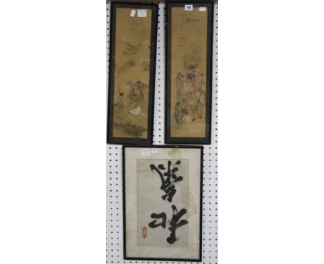 Two 19th Century Japanese watercolours of Wise men, 50cm x 14cm and a calligraphy -3 Best Bid