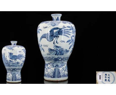 Modern Chinese Vase Ceramic Baluster form vase, character marks to base, the whole decorated with pheasants, horses, prunus a