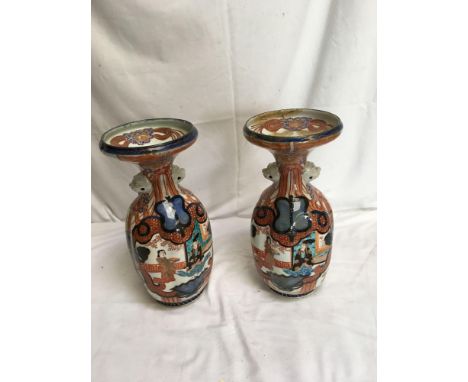  Sale Item:    PAIR IMARI VASES (AF)   Vat Status:   No Vat   Buyers Premium:  This lot is subject to a Buyers Premium of 15%