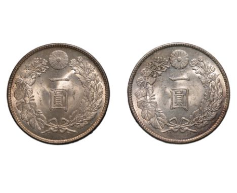 JAPAN - 1 YEN TAISHO YEAR 3 (1914) (2)
Dragon within a beaded circle, legend in English and Japanese, reverse with chrysanthe