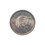 JAPAN - TRADE DOLLAR MEIJI YEAR 8 (1875)