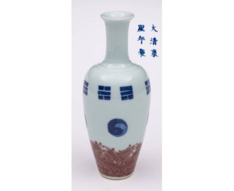 A Chinese porcelain vase: of slender oviform with raised neck and flaring rim painted in blue with the eight Buddhist trigram