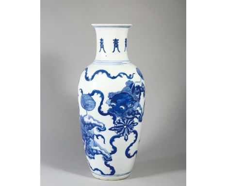 A LARGE BLUE AND WHITE ‘LION VASE?PERIOD OF KANGXI Size: 44.6 cm (H) Of ovoid form, finely painted on the body in an intense 