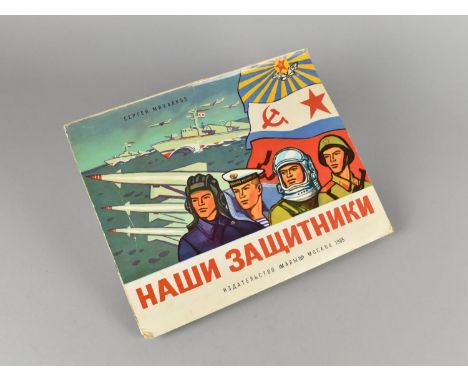 A Cold War Russian Army, Navy, Airforce Pop Up Book Dated 1985 but Designed 1977