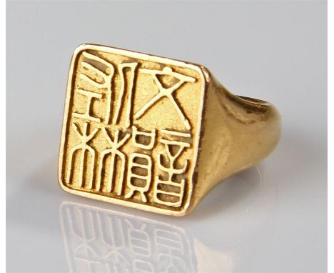 Chinese 22 carat gold seal ring, with a four character mark seal, with gold and makers marks to the interior of the band, rin