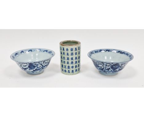 Pair of Chinese porcelain bowls, each ogee sided and with underglaze blue decoration of flowerheads and foliage, seal mark to