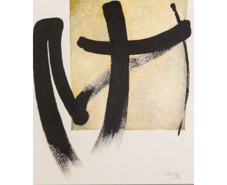 DOUG BROADHURST PAIR OF ACRYLICS ON PAPER 'Out of the Mist' and 'Brush Strokes' Signed, titled and dated 2011 verso Each 11 1