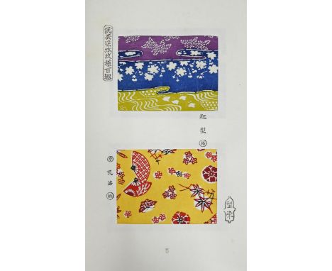Japan.&nbsp;Yoshimoto (Kamon, editor),&nbsp;むかしきれ江戸小紋模様裂手控帳&nbsp;/&nbsp;Mukashikire edokomon moyōretsu tebikaechō, one of 2