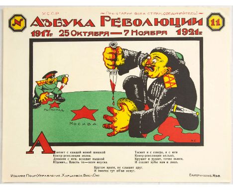 Original vintage USSR poster - Revolution Alphabet 1917 1921 25 October 7 November N11 - featuring the Russian letter L with 