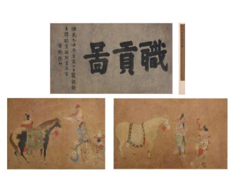 QIAN SHUN JU (attributed to, 1239 — 1299)Portraits of Periodical OfferingsChina, 18th century or earlierA handscroll containi