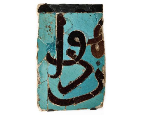 A SELJUK MOSAIC TILE FRAGMENT, ANATOLIA, FIRST HALF 13TH CENTURY manganese and copper oxide glazed fritware, with fragment of