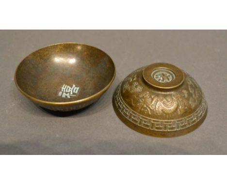 A Pair of Chinese Patinated Bronze Small Bowls decorated in relief with serpents amongst foliage, seal marks to base, 6cm dia