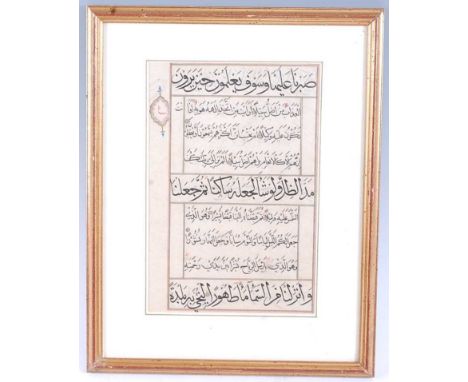 Koran, Sultanate India, manuscript leaf in black ink within gold margins, scribed by Abdullah at-Khadim, AD 1616, 22 x 15cm, 