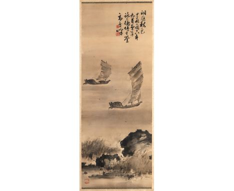 Gao Qifeng (1889-1933)China, datiert 1929109 x 41 cm, R.Zwei Segelboote. Gerahmt unter Glas. Tusche auf Papier, Beschriftung 