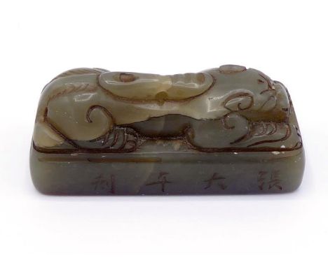 A Chinese carved jade seal modelled as recumbent tiger, signed on one side "Daqian Zhang", 7.5cm long, body with stone cracks