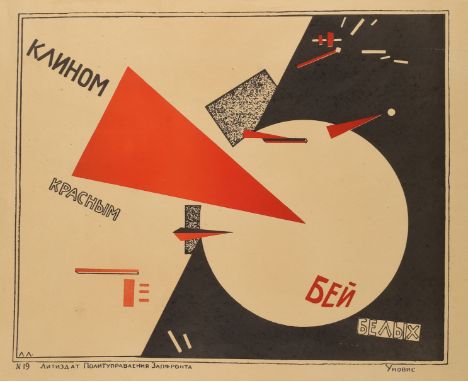El Lissitzky,  Russian 1890-1941,“Beat the Whites with the Red Wedge”, c.1919-20;a rare propaganda lithograph and relief prin