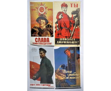 A collection of four late 20th Century replica Russian USSR Soviet Union WWII propaganda posters comprising an example with s