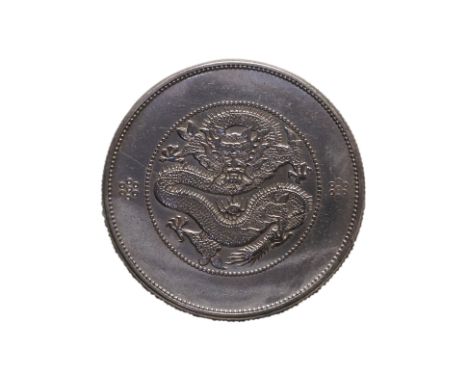 CHINA - YUNNAN, 1 YUAN, GUANGXU RESTRIKE Obverse with four Chinese ideograms read top to bottom, right to left with Manchu ch