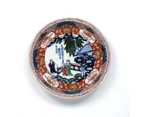 Shallow rimmed bowlChinese, 18th Centurydecorated with a central medallion bearing a twelve character inscription with a gard