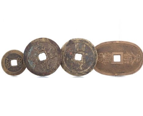 CHINA QING AND OTHERS SEVEN QING AND OTHER COINS and a Japanese 100 Mon bronze oval coin, all with square holes to centreQty: