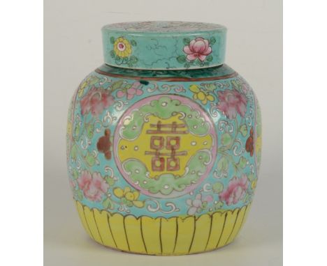 A Chinese porcelain globular ginger jar, late 19th century, decorated in the famille rose manner with three or four medallion