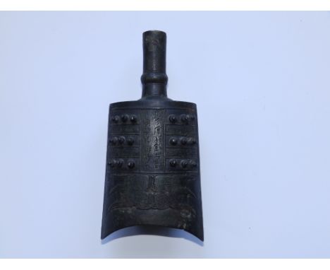A Chinese bronze bell in the archaic style,  8" high.