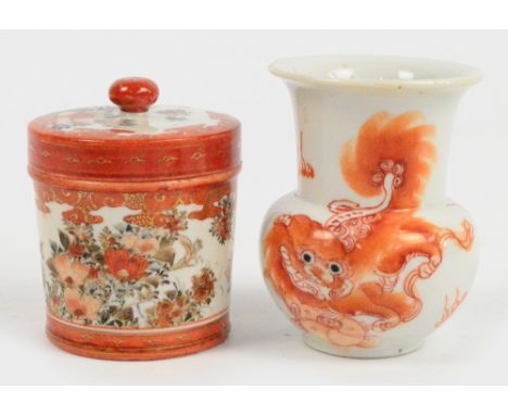 An early 20th century Chinese porcelain vase with flared rim, painted in iron red with a Buddhist lion amongst flames, artist