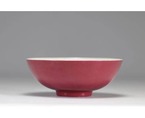 Signed Jianjing-period porcelain bowl from ChinaÂ&nbsp; - Weight: 400 g - Shipping available - Region: Chine - Sizes: H 70 MM