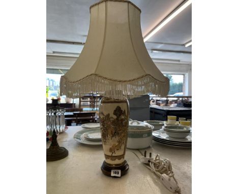 A Satsuma lamp