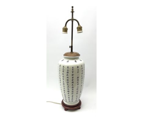 A ceramic table lamp, decorated with Chinese characters upon a white glazed ground, H71cm. 