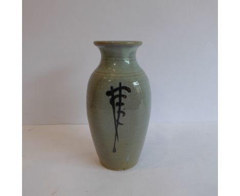Eddie Hopkins (Winchcombe Pottery, Gloucestershire), flattened sided jar; cobalt oriental style brushwork decoration (24cm hi