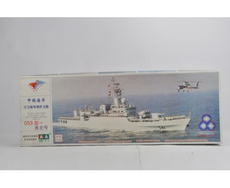 Scarce AA 1/200 scale plastic model kit. Chinese Naval Frigate. Complete. Ex Shop Condition. 