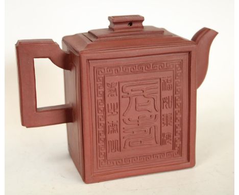 A Chinese Yixing teapot, seal mark