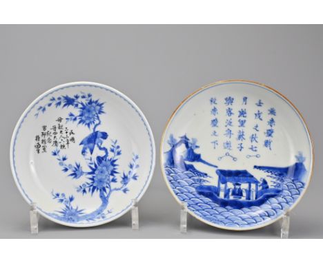 A Chinese late 19th Century blue and white porcelain dish decorated in underglaze blue with bird in flowering tree. Inscripti