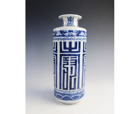 A Chinese porcelain blue and white rouleau vase, 19th century, the body with zhuan shu style character decoration between a w