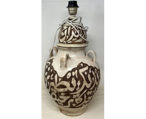 An Islamic vase and cover, converted to a lamp base, 54 cm high, and a pair of brass lamp bases, 66 cm high (3) 