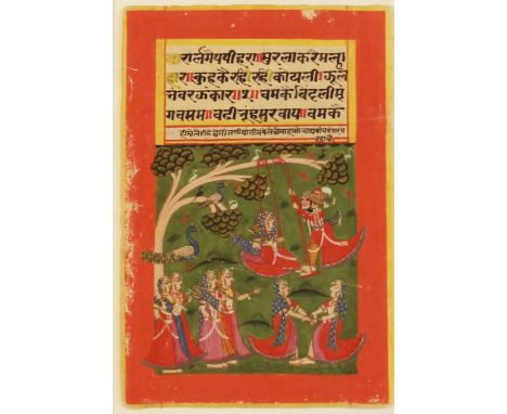 Indian School (20th century),A prince and his hareem in a garden below a section from a Nastaliq manuscript,Gouache on paper,