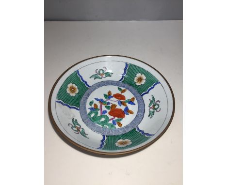 AN ORIENTAL STYLE BRASS AND CERAMIC WALL HANGING PLAQUE 