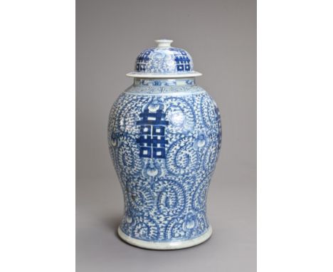 A LARGE CHINESE BLUE AND WHITE DOUBLE HAPPINESS PORCELAIN JAR AND COVER, LATE 19TH CENTURY. Of baluster form decorated with X