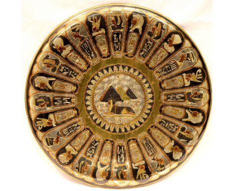 Egyptian metal plaque, D: 30 cm. P&amp;P Group 2 (£18+VAT for the first lot and £3+VAT for subsequent lots) 