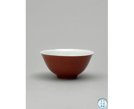 Decorated with a beautiful peach-bloom glaze, the lustrous colour at the shallow foot changing to an excellent almost translu